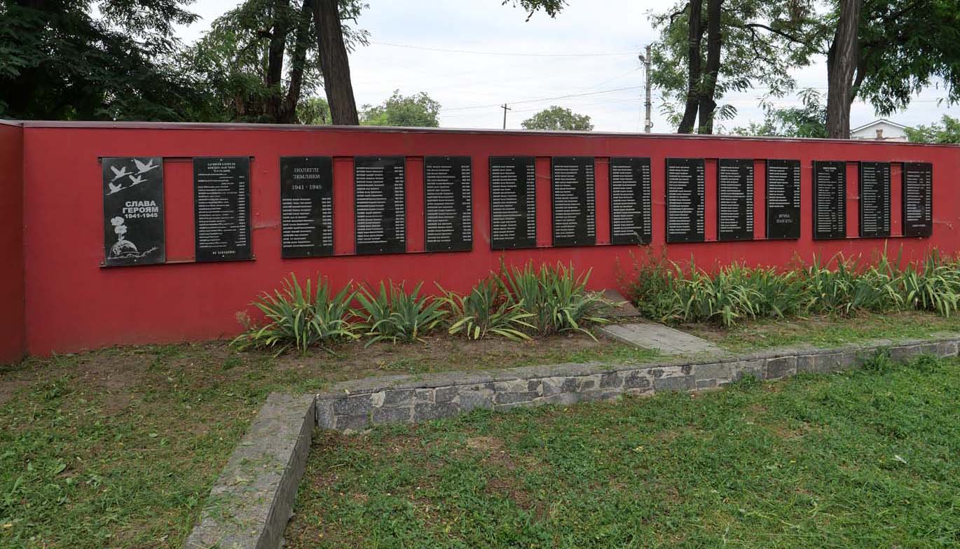 Військовий цвинтар: 27 братських, 3 індивідуальні могили радянських воїнів та могила піонера Шури Мірошніченка