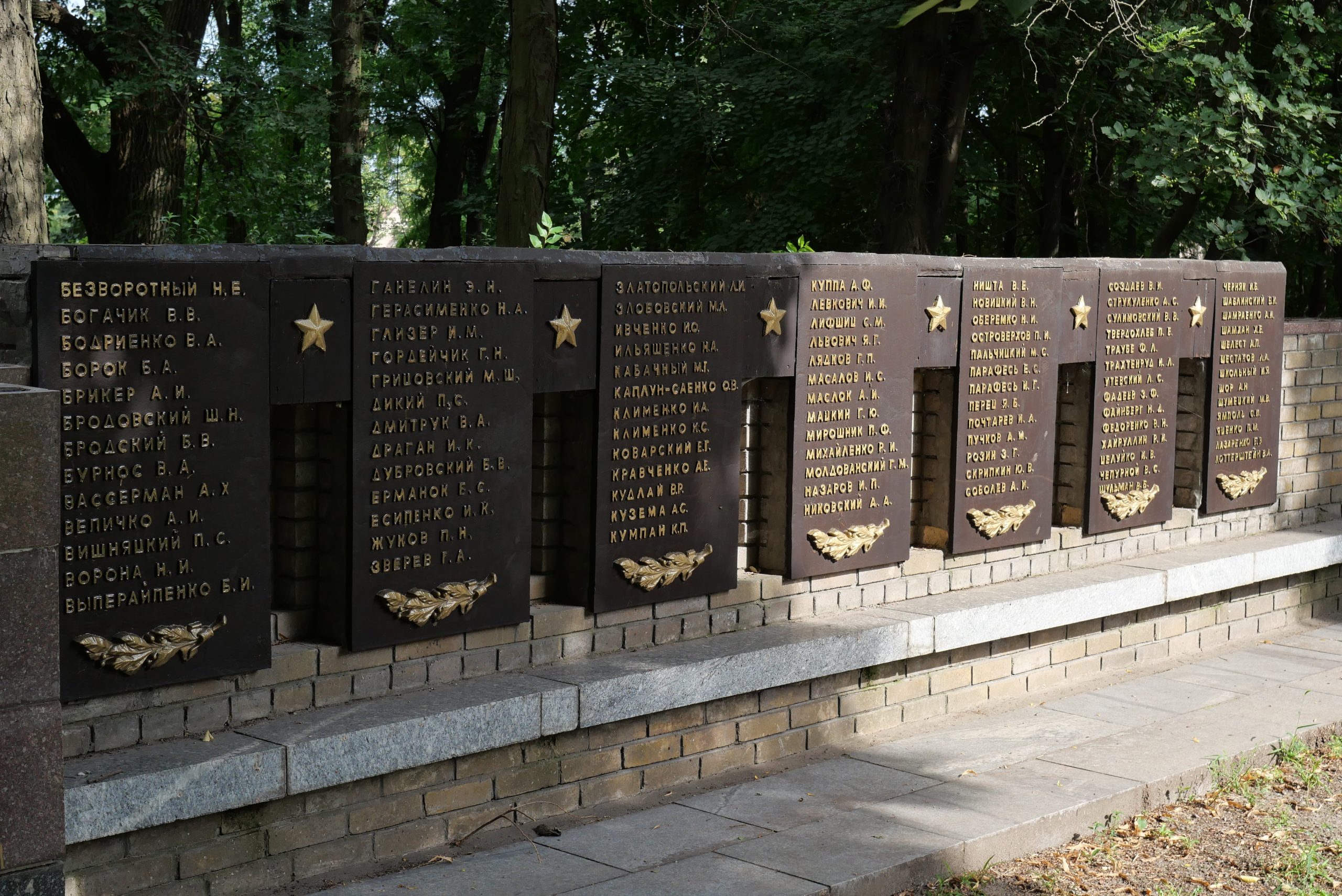 Пам’ятник студентам та викладачам Дніпропетровського інституту інженерів залізничного транспорту, які загинули в роки Другої світової війни