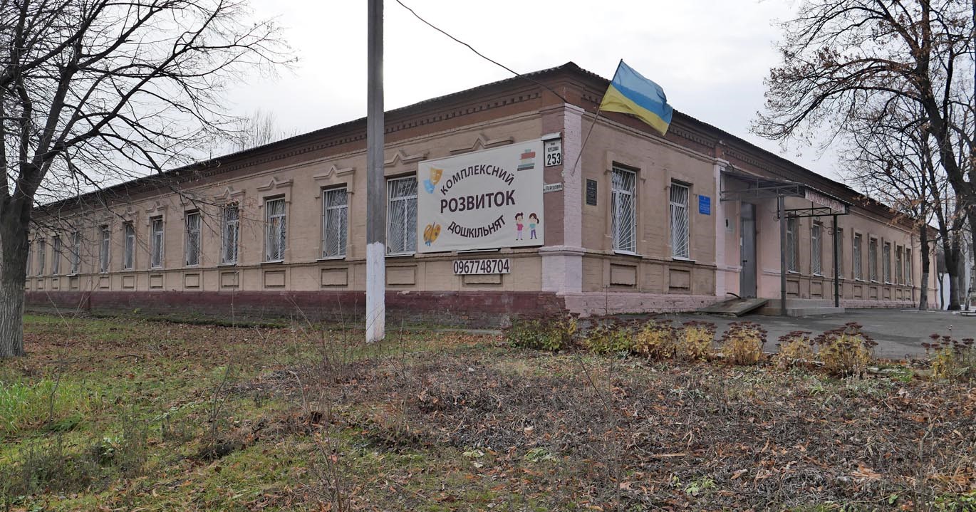 Школа, в якій у 1910 – 1916 рр. вчився український письменник Епік Григорій Данилович (1901 – 1942)