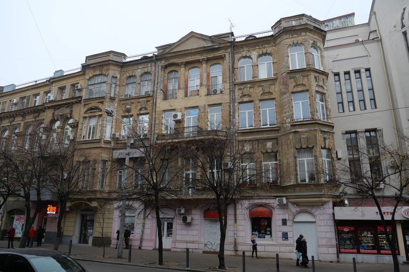 «Готель»